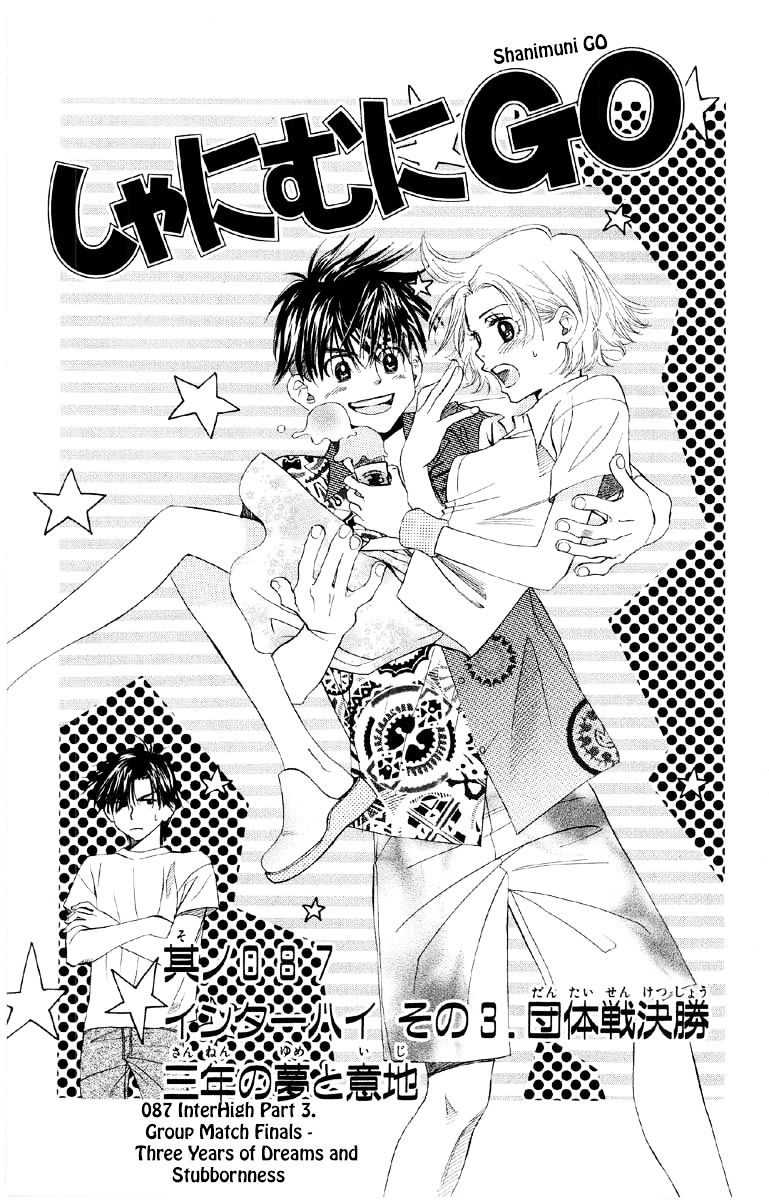 Read Shanimuni Go chapter 87 image 1 on Lezhin