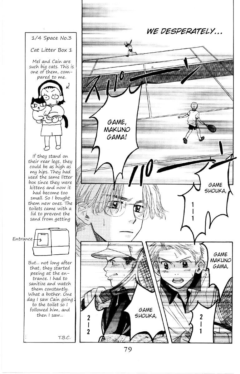 Read Shanimuni Go chapter 87 image 11 on Lezhin