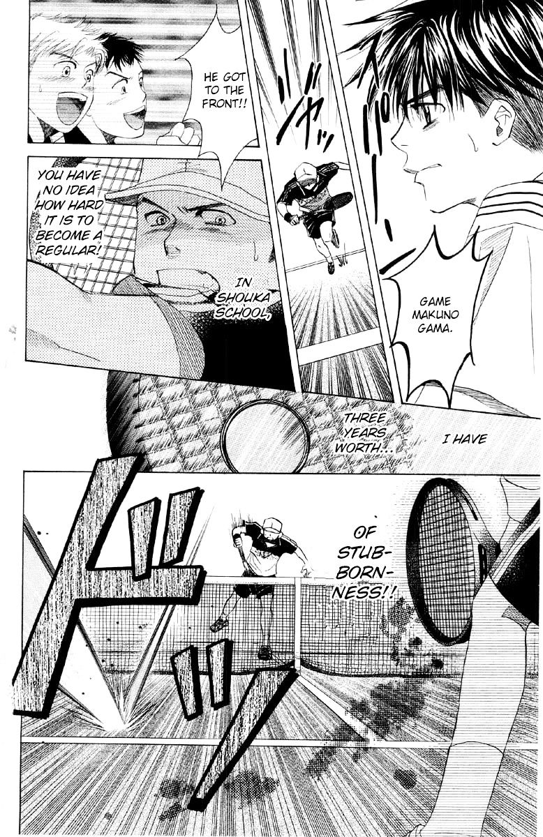 Read Shanimuni Go chapter 87 image 12 on Lezhin