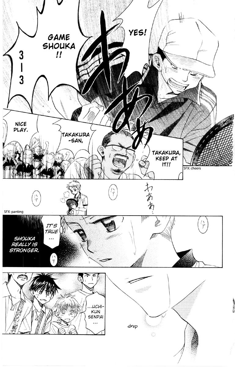 Read Shanimuni Go chapter 87 image 13 on Lezhin
