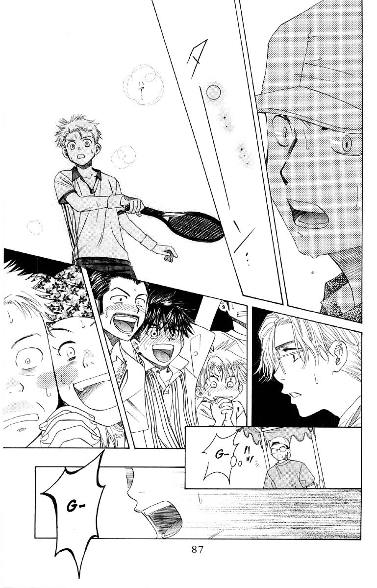 Read Shanimuni Go chapter 87 image 19 on Lezhin