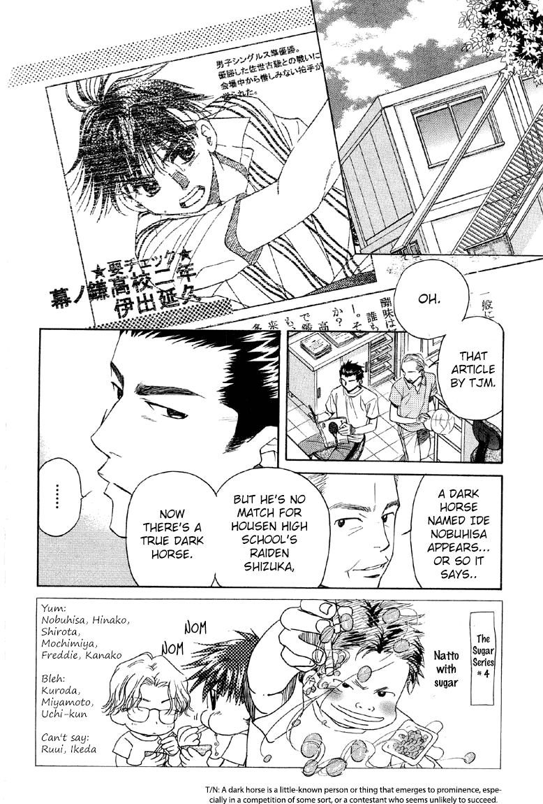 Read Shanimuni Go chapter 87 image 2 on Lezhin