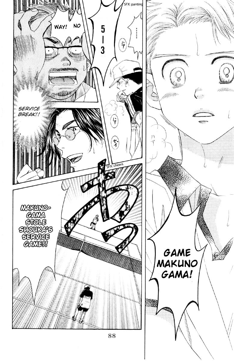 Read Shanimuni Go chapter 87 image 20 on Lezhin