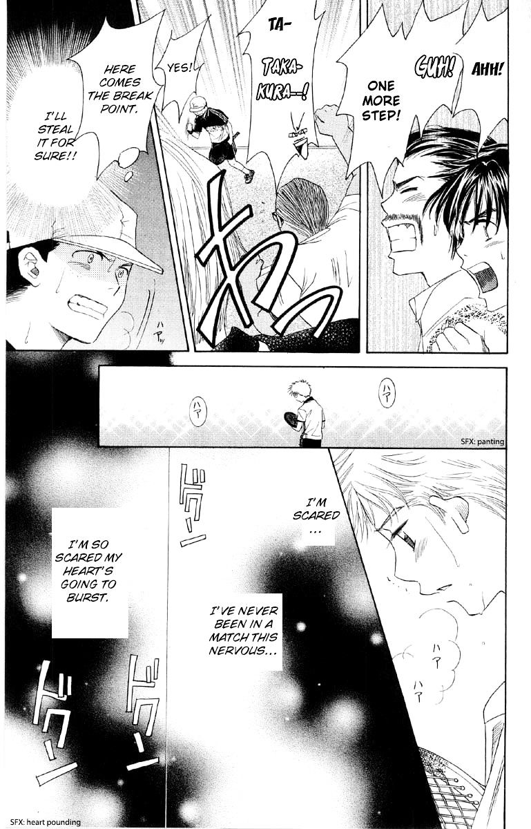 Read Shanimuni Go chapter 87 image 25 on Lezhin