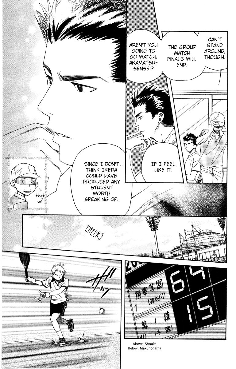 Read Shanimuni Go chapter 87 image 3 on Lezhin