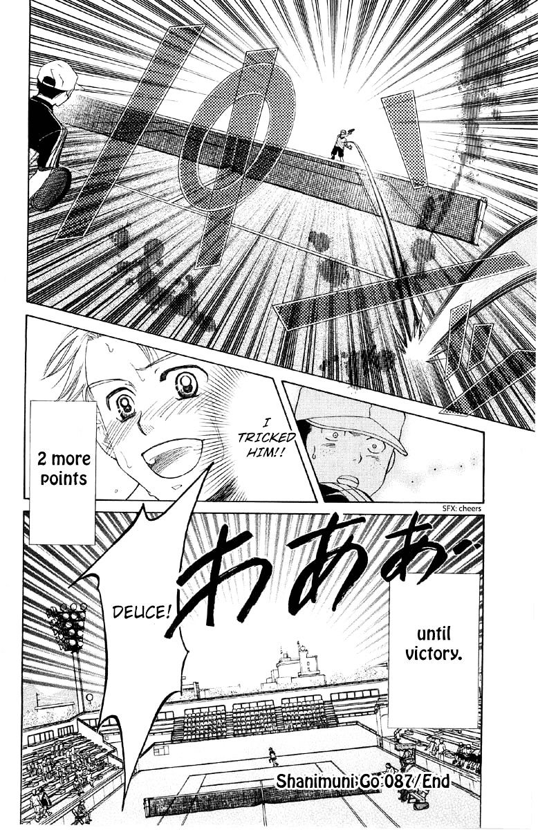 Read Shanimuni Go chapter 87 image 30 on Lezhin