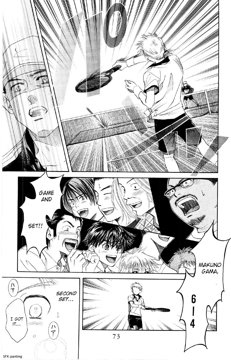 Read Shanimuni Go chapter 87 image 5 on Lezhin