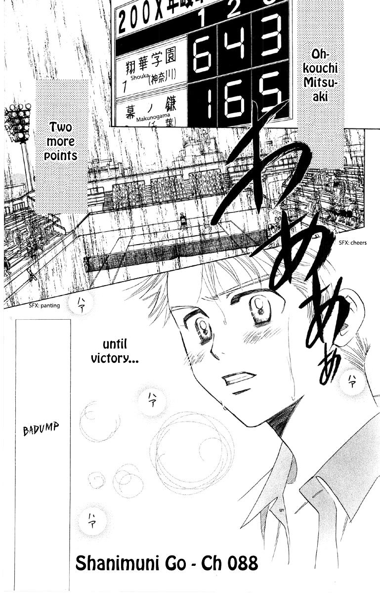 Read Shanimuni Go chapter 88 image 1 on Lezhin
