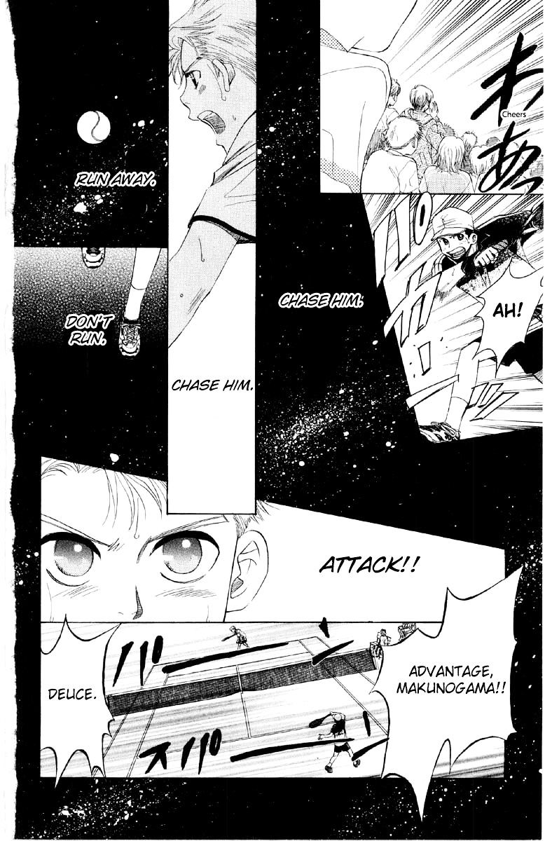 Read Shanimuni Go chapter 88 image 14 on Lezhin