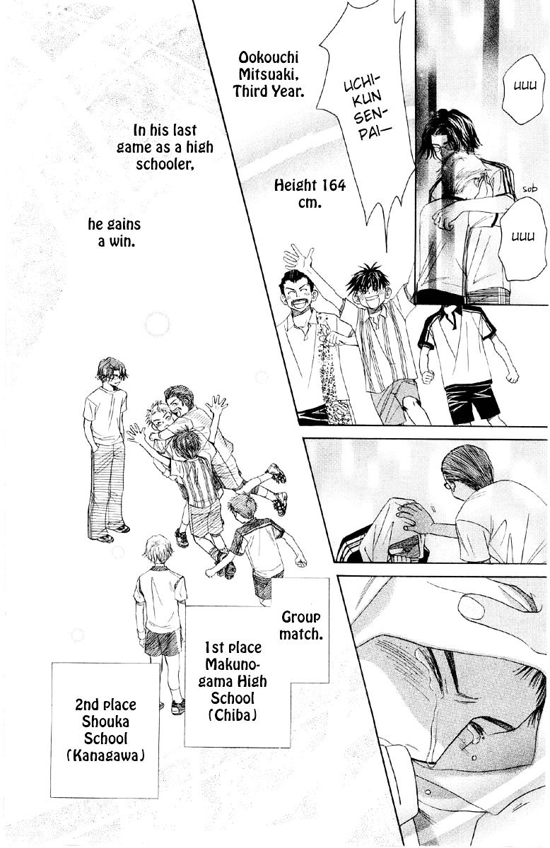 Read Shanimuni Go chapter 88 image 26 on Lezhin