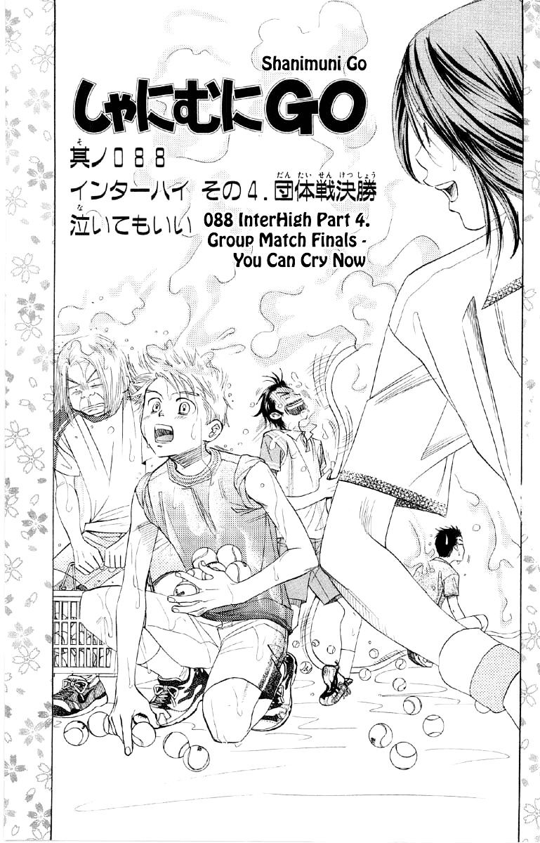 Read Shanimuni Go chapter 88 image 3 on Lezhin