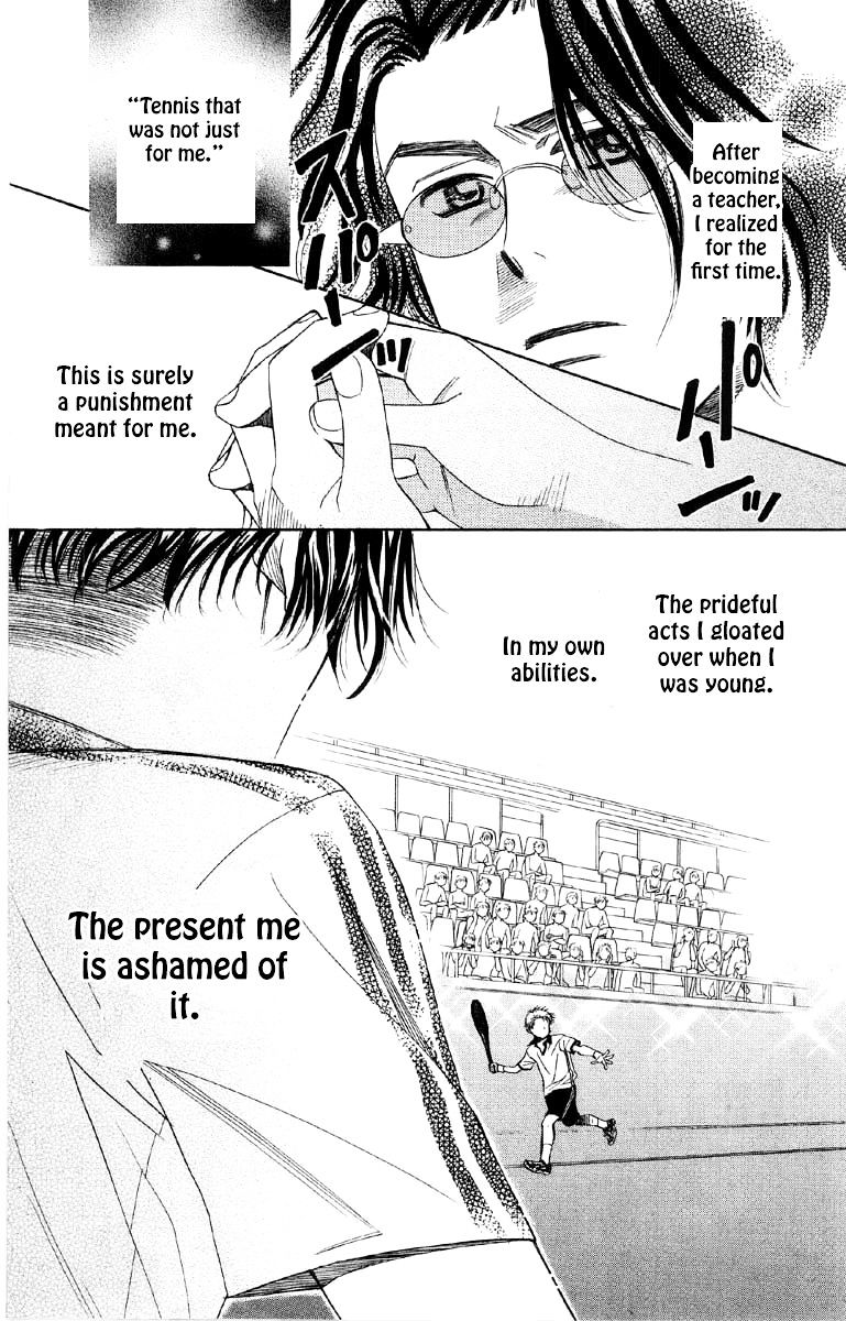 Read Shanimuni Go chapter 88 image 5 on Lezhin