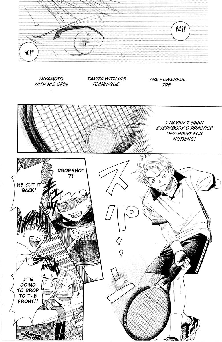 Read Shanimuni Go chapter 88 image 6 on Lezhin