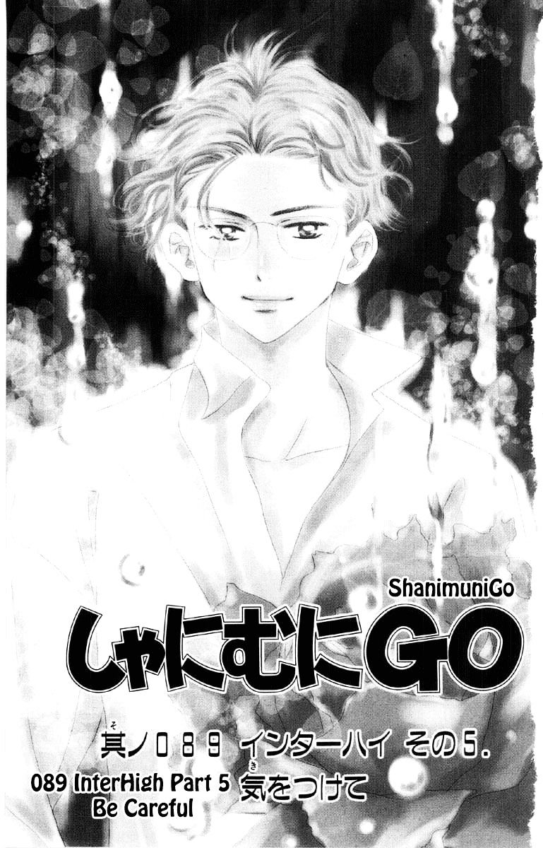 Read Shanimuni Go chapter 89 image 1 on Lezhin