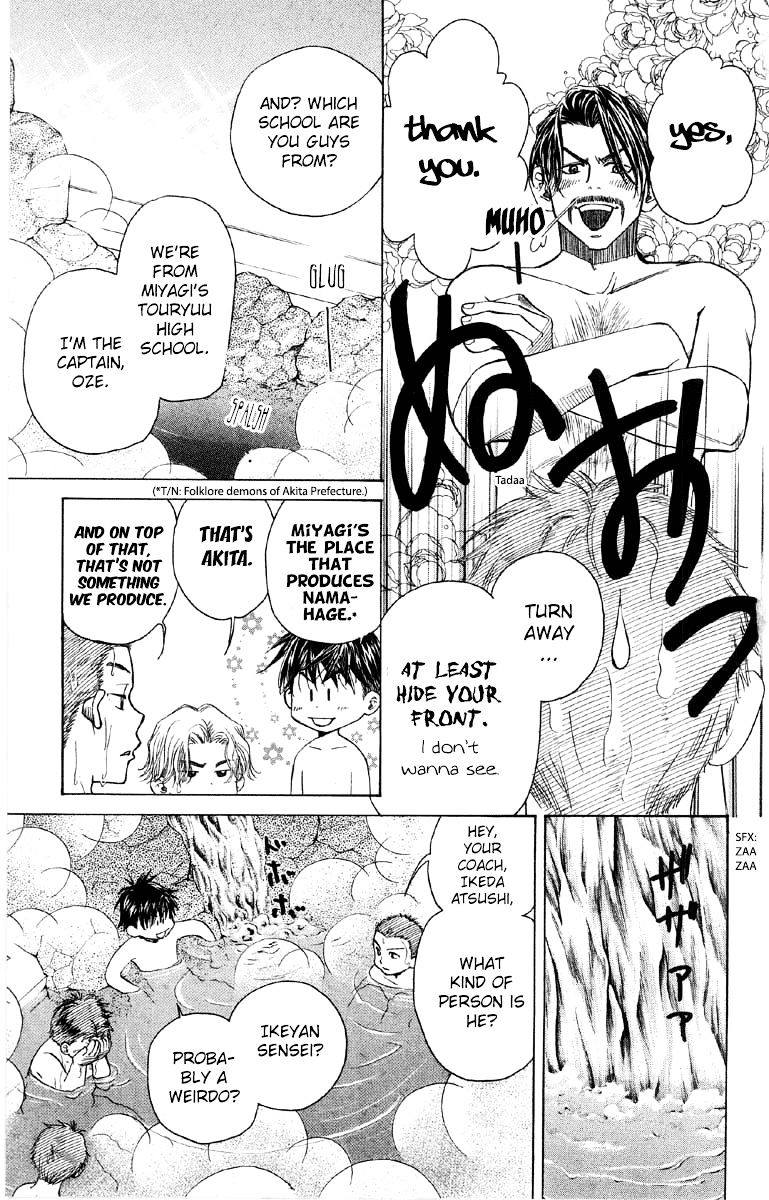Read Shanimuni Go chapter 89 image 15 on Lezhin