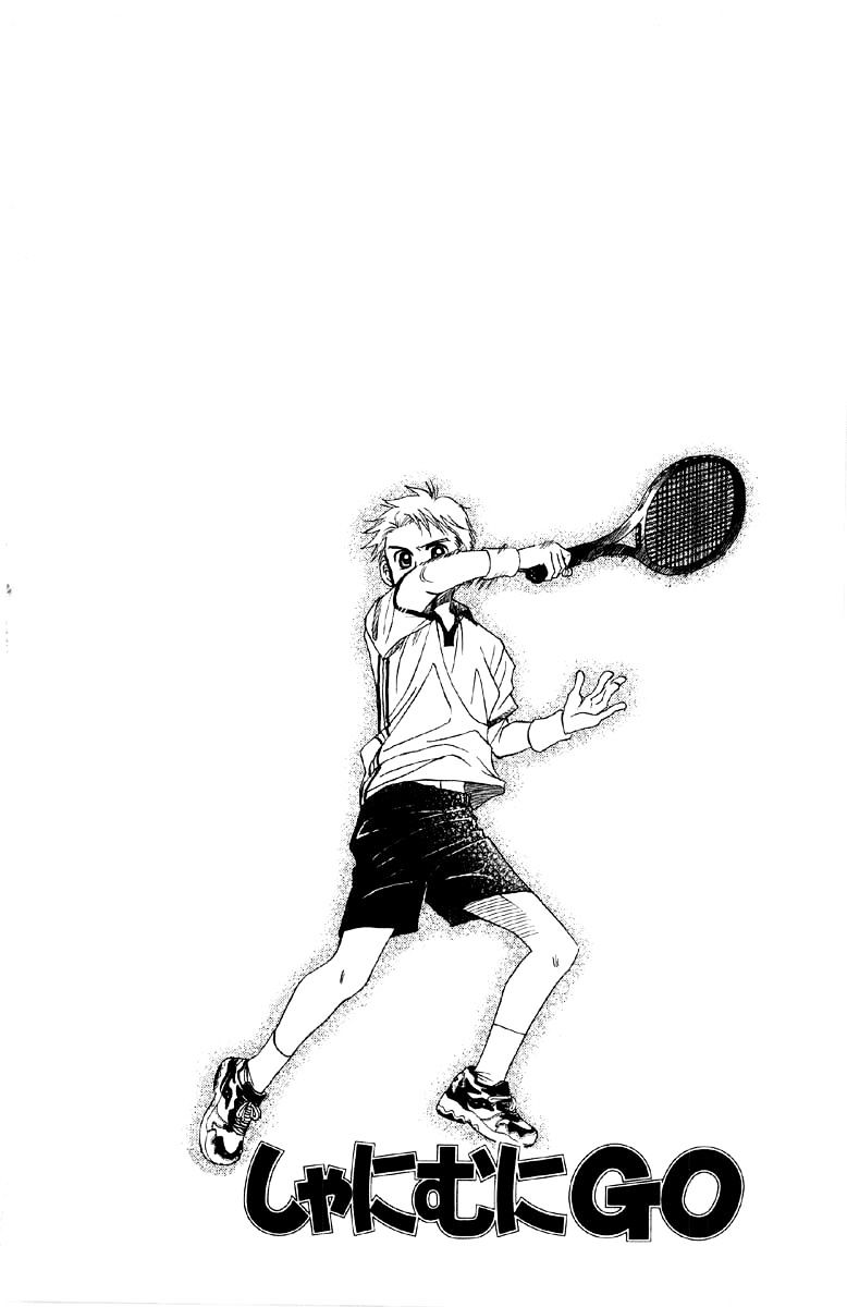 Read Shanimuni Go chapter 89 image 2 on Lezhin