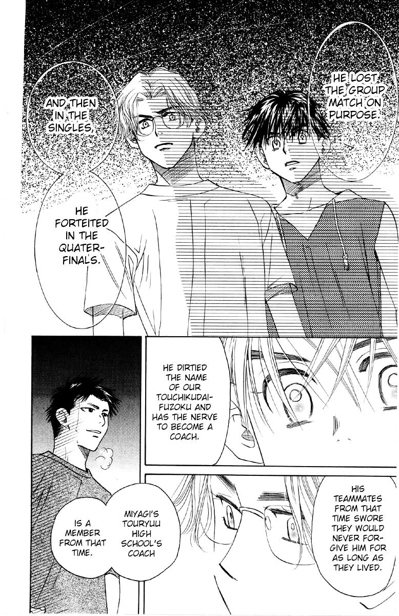 Read Shanimuni Go chapter 89 image 24 on Lezhin