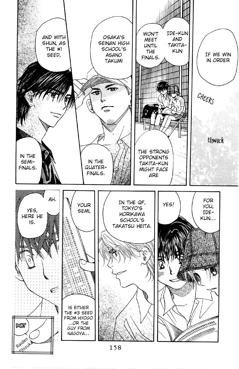 Read Shanimuni Go chapter 89 image 30 on Lezhin