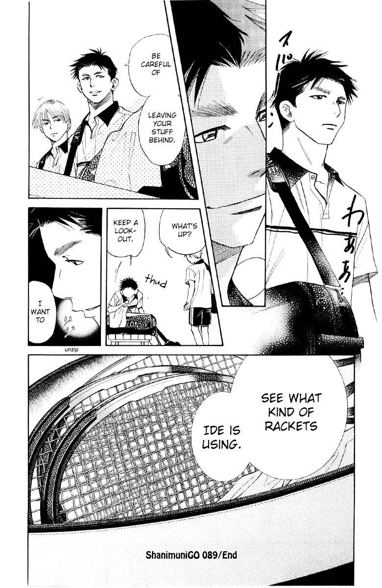 Read Shanimuni Go chapter 89 image 32 on Lezhin