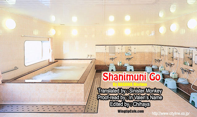 Read Shanimuni Go chapter 89 image 33 on Lezhin