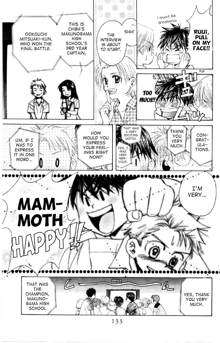 Read Shanimuni Go chapter 89 image 5 on Lezhin