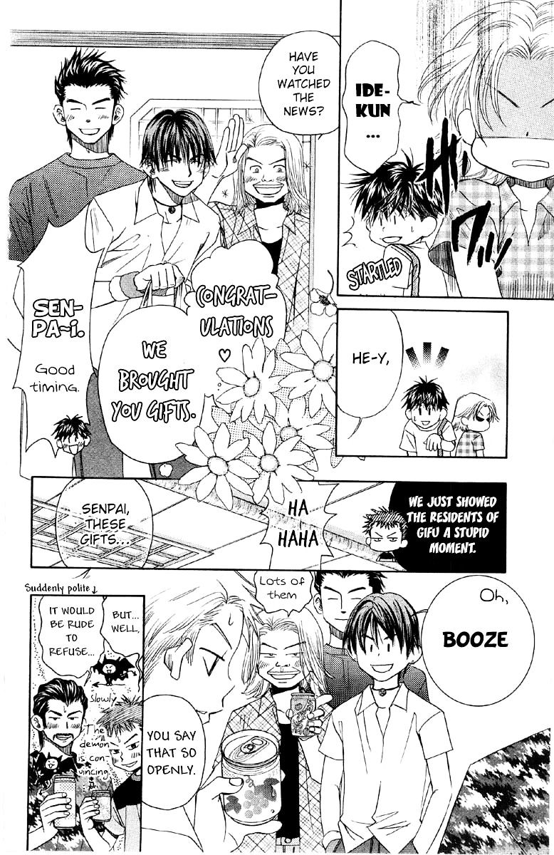 Read Shanimuni Go chapter 89 image 6 on Lezhin
