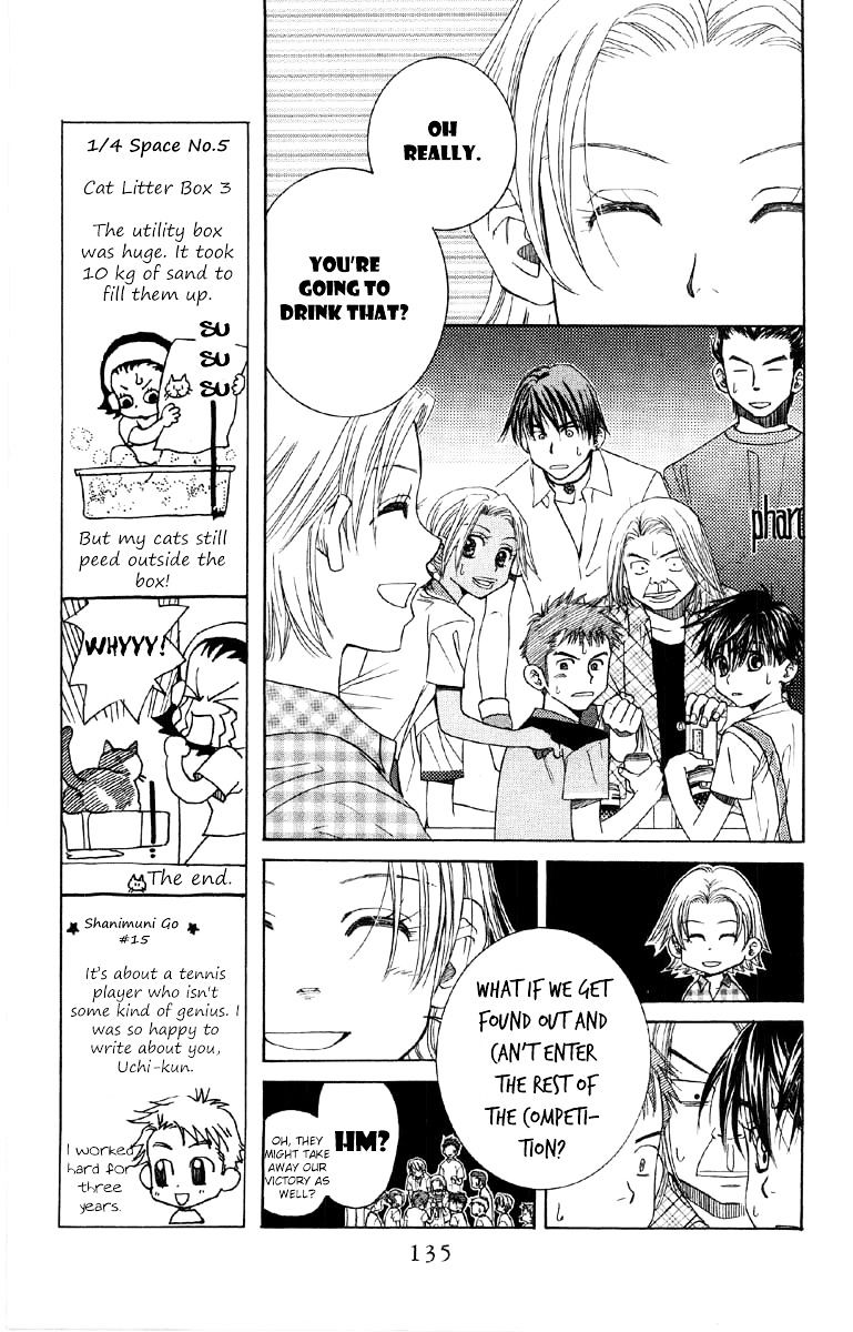 Read Shanimuni Go chapter 89 image 7 on Lezhin