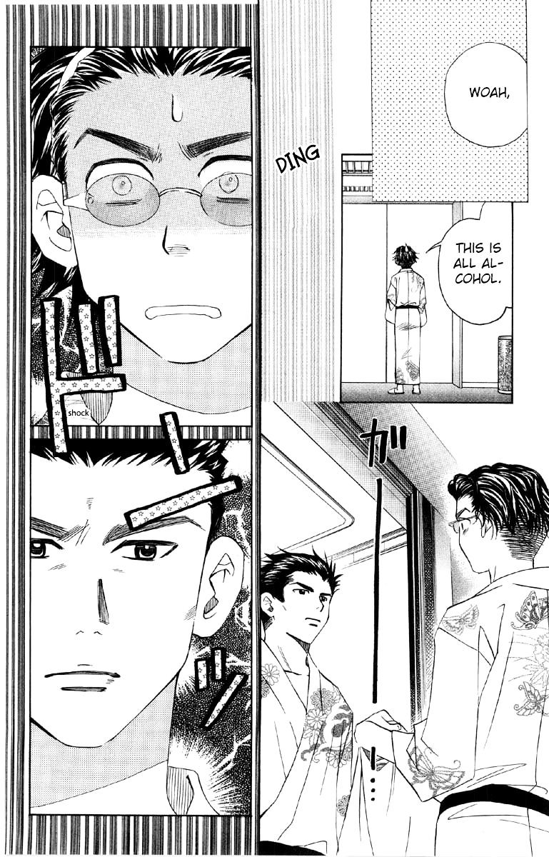 Read Shanimuni Go chapter 89 image 9 on Lezhin