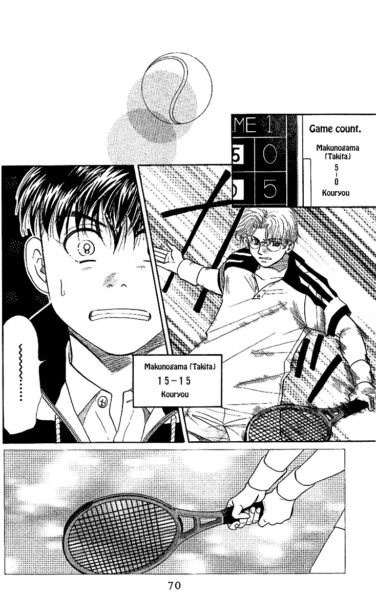 Read Shanimuni Go chapter 9 image 1 on Lezhin
