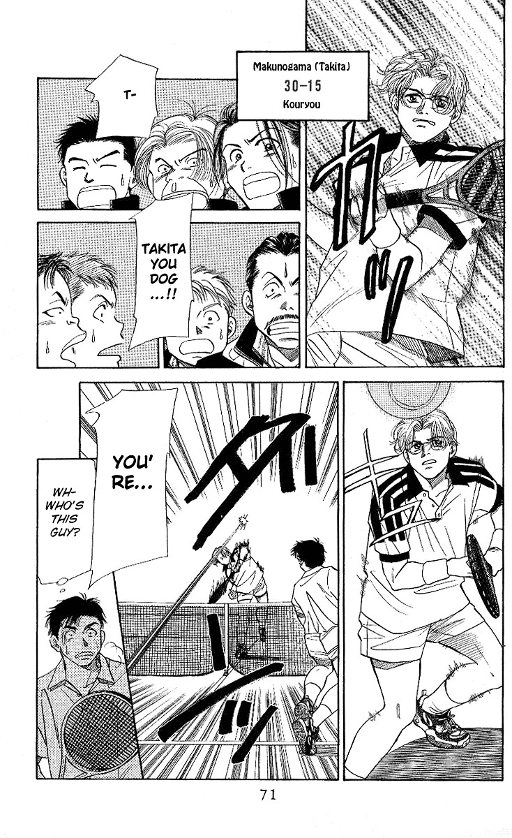 Read Shanimuni Go chapter 9 image 2 on Lezhin