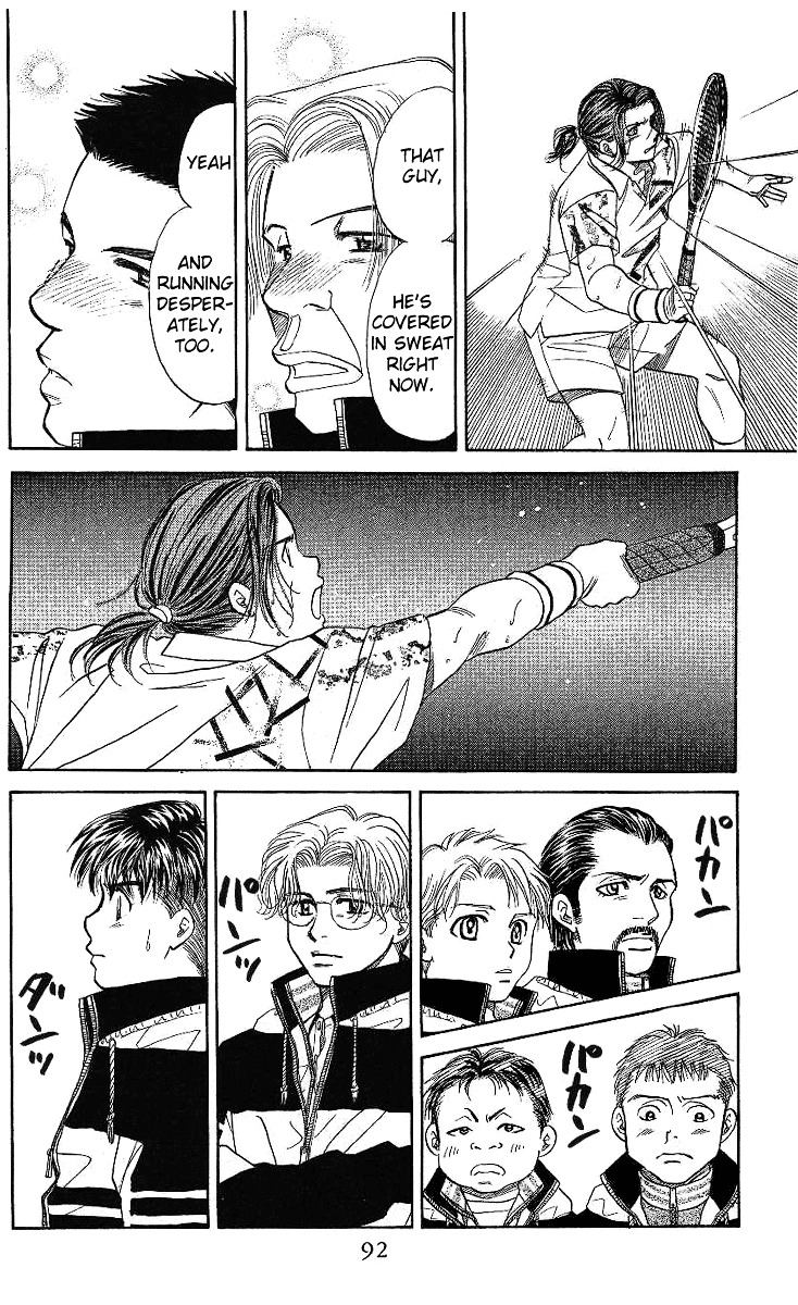 Read Shanimuni Go chapter 9 image 23 on Lezhin