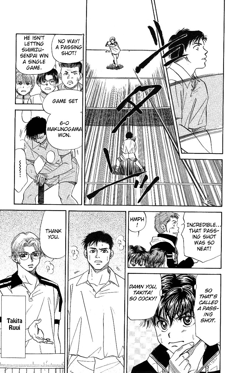 Read Shanimuni Go chapter 9 image 6 on Lezhin