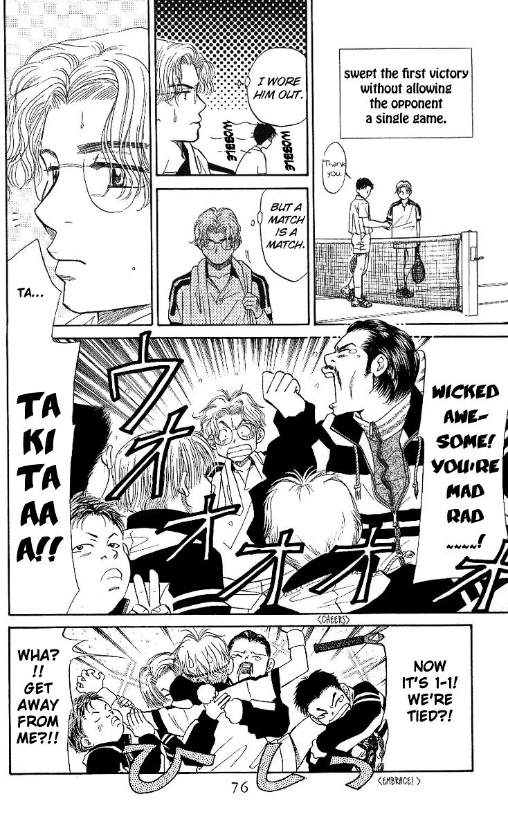 Read Shanimuni Go chapter 9 image 7 on Lezhin