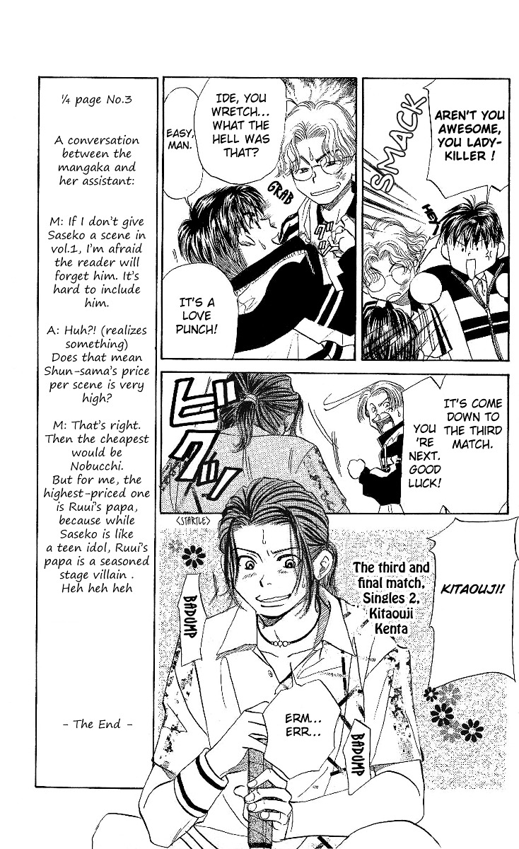 Read Shanimuni Go chapter 9 image 8 on Lezhin