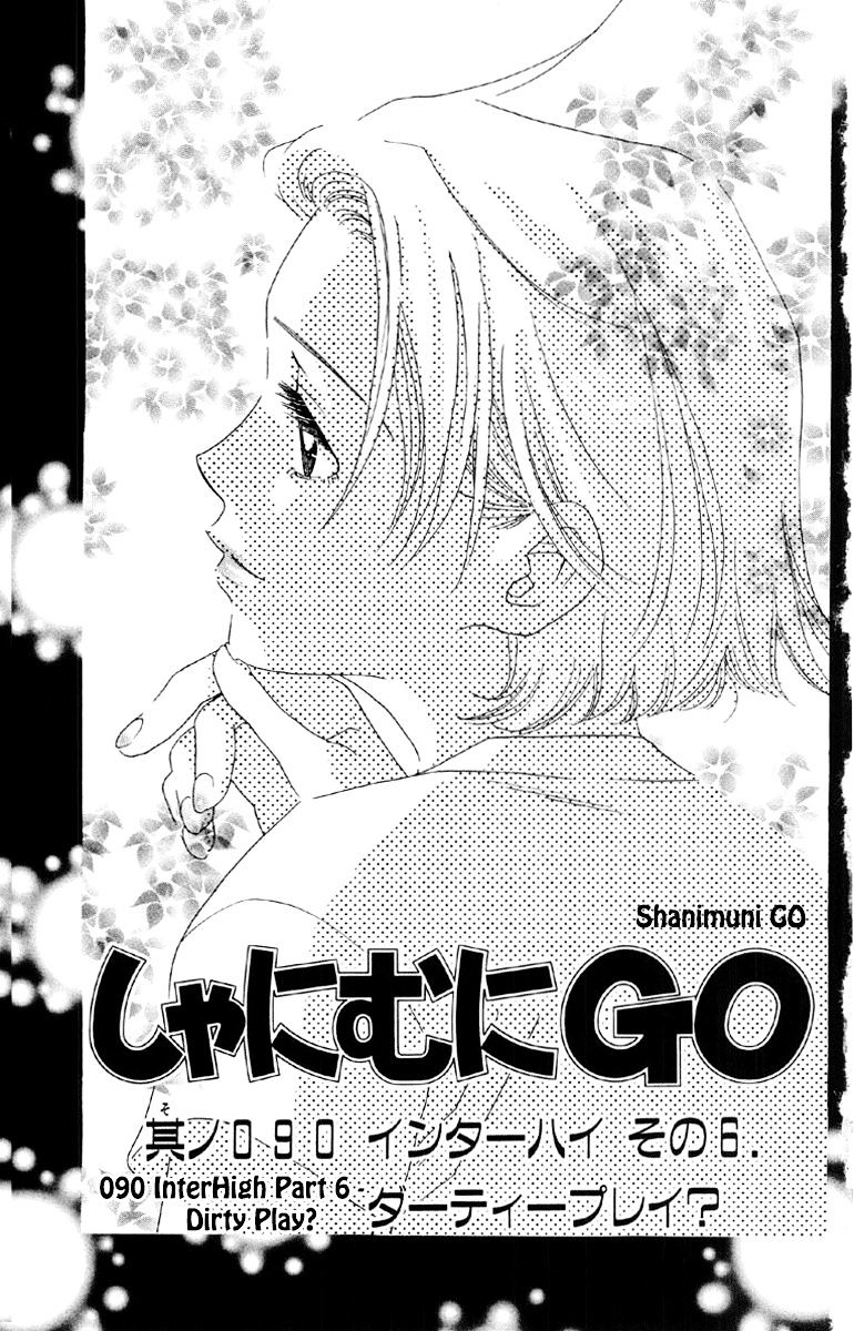Read Shanimuni Go chapter 90 image 1 on Lezhin