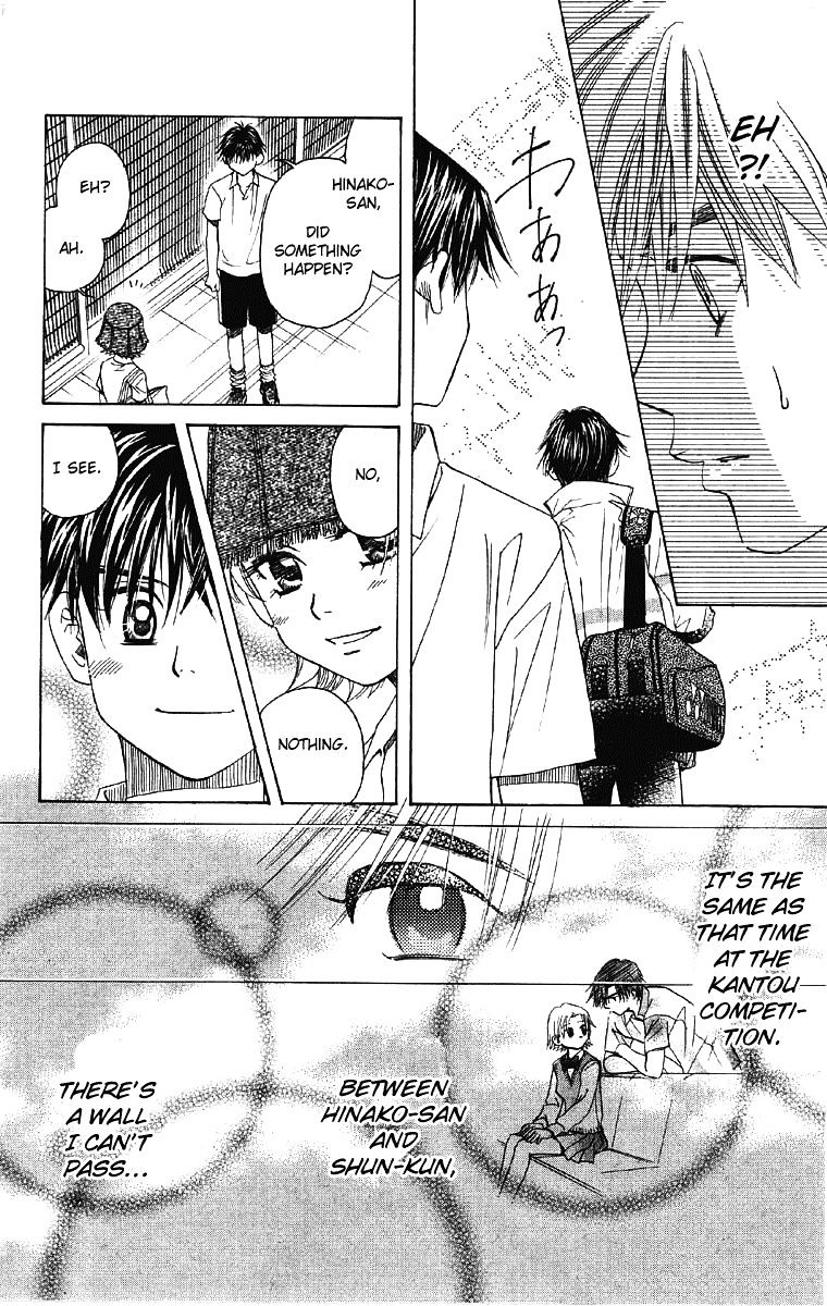 Read Shanimuni Go chapter 90 image 14 on Lezhin