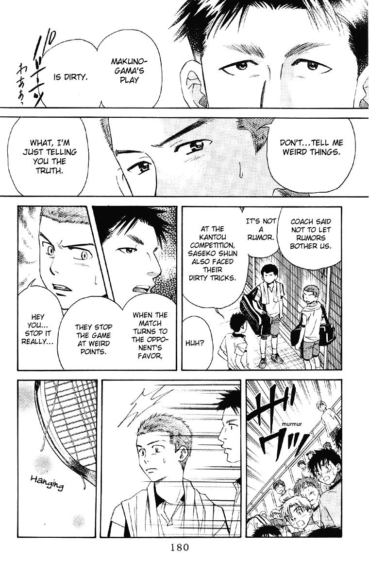 Read Shanimuni Go chapter 90 image 20 on Lezhin