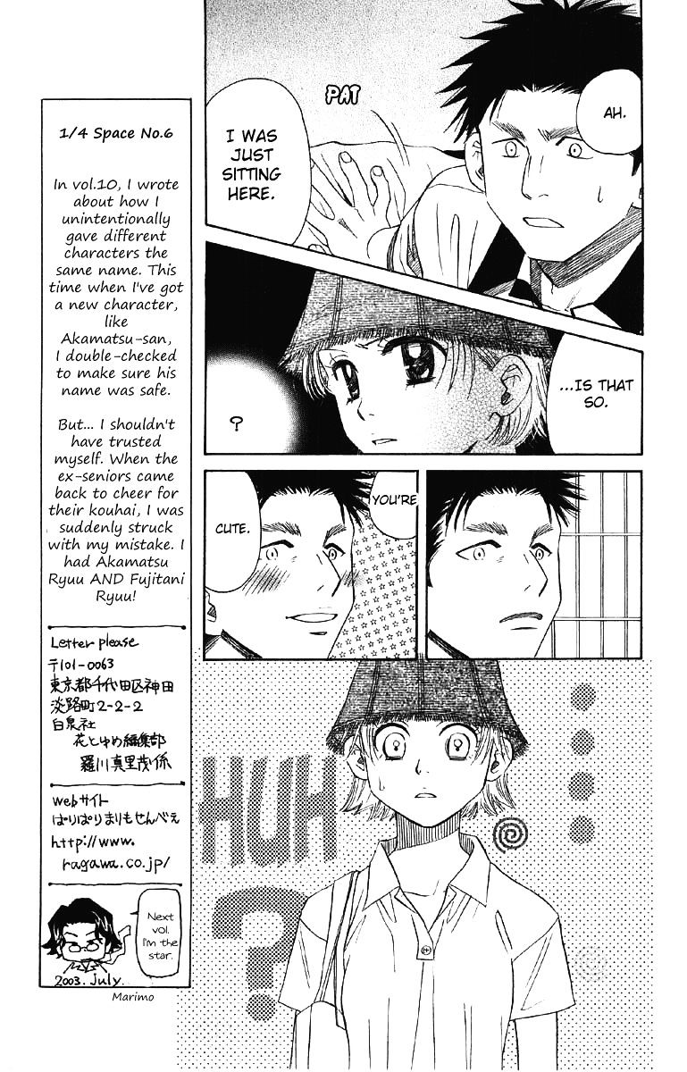 Read Shanimuni Go chapter 90 image 7 on Lezhin