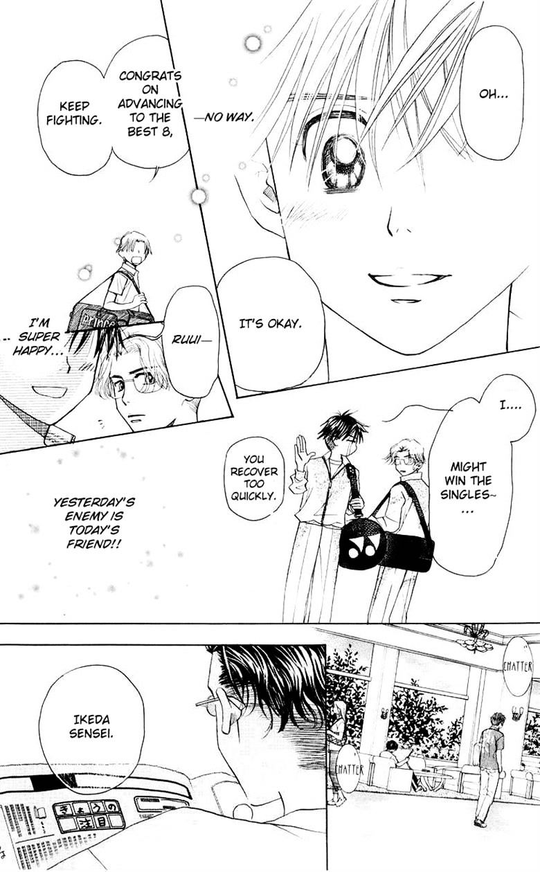 Read Shanimuni Go chapter 91 image 11 on Lezhin