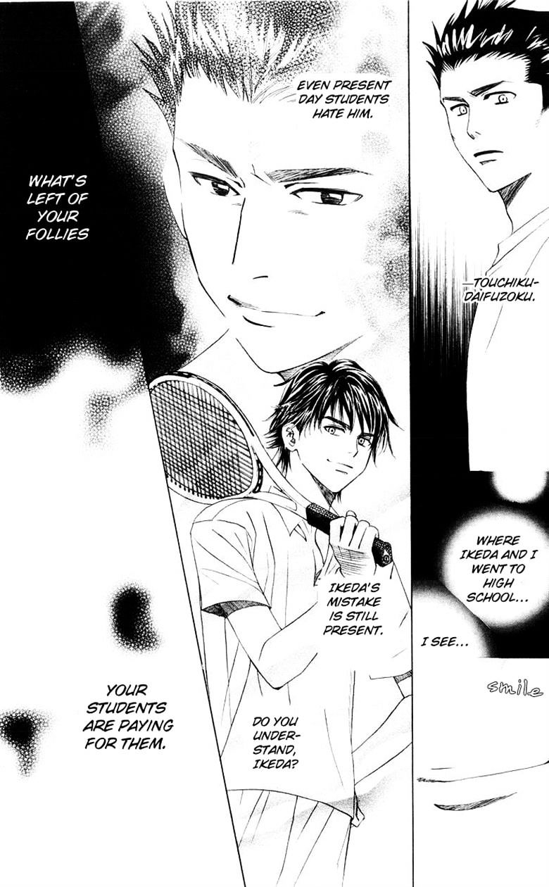 Read Shanimuni Go chapter 91 image 14 on Lezhin