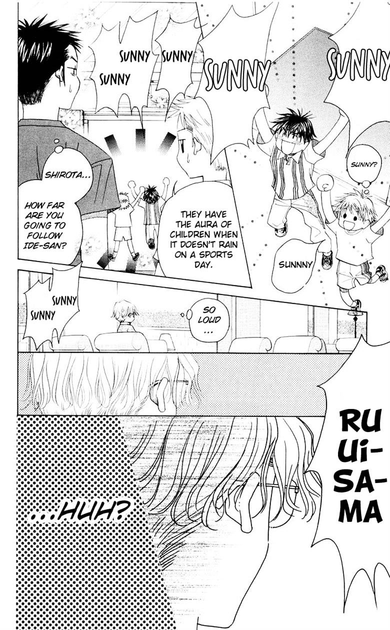 Read Shanimuni Go chapter 91 image 18 on Lezhin
