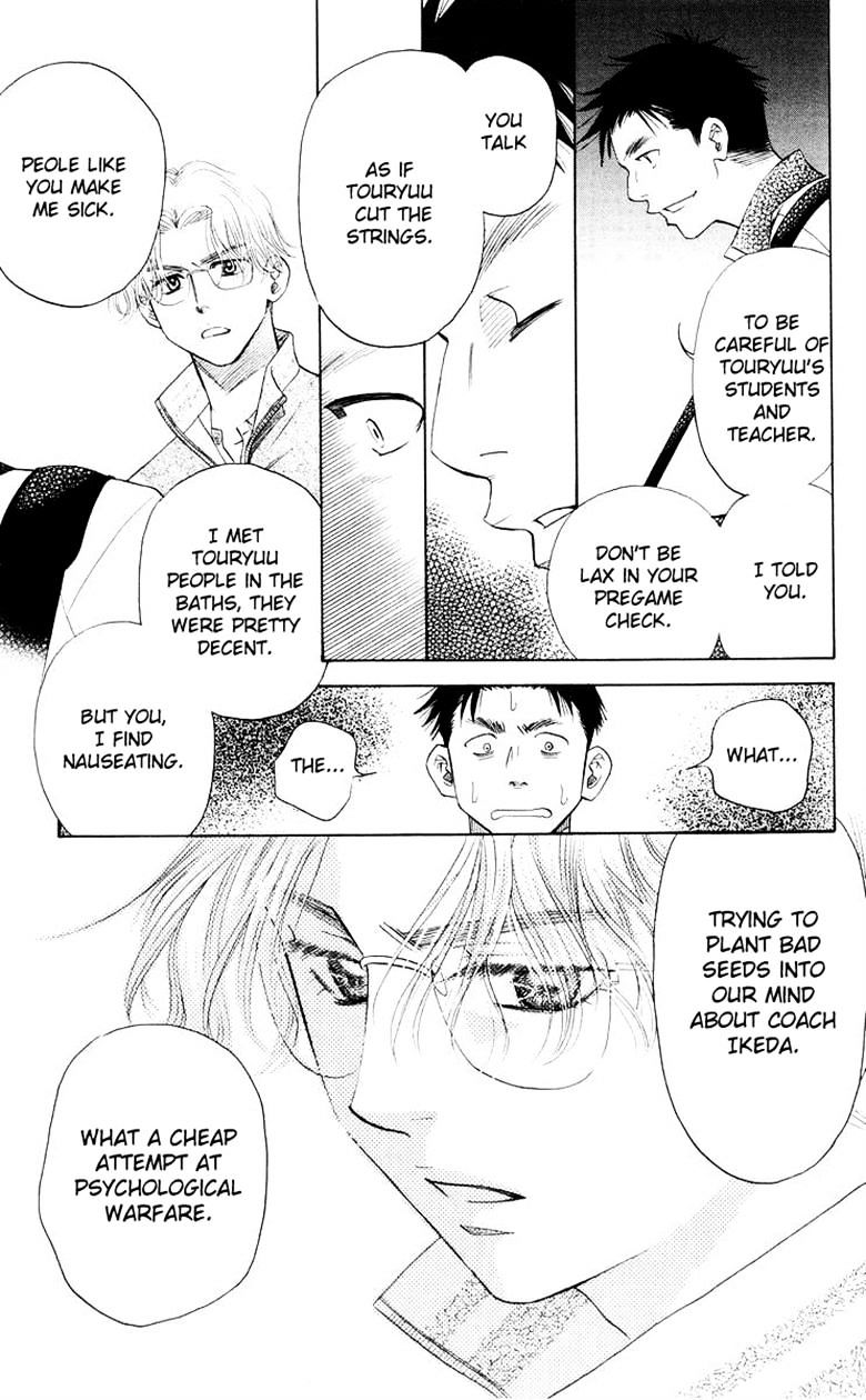 Read Shanimuni Go chapter 91 image 23 on Lezhin