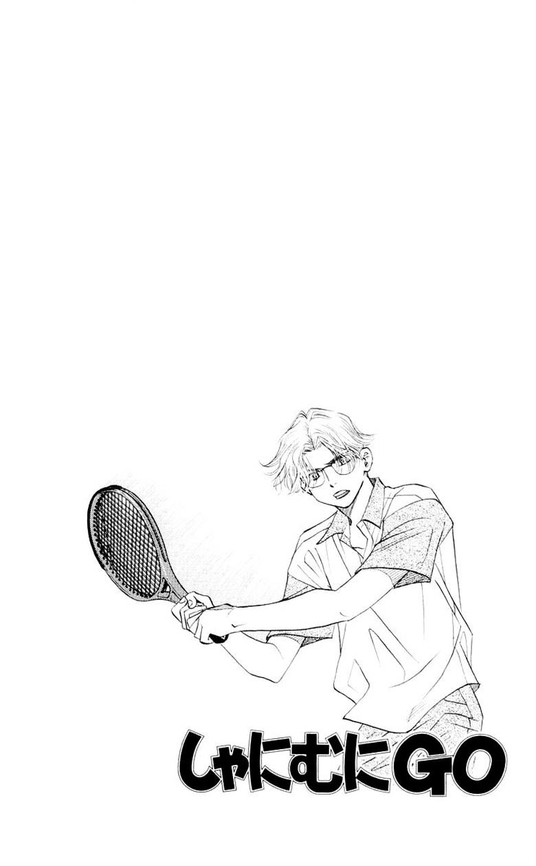 Read Shanimuni Go chapter 91 image 4 on Lezhin