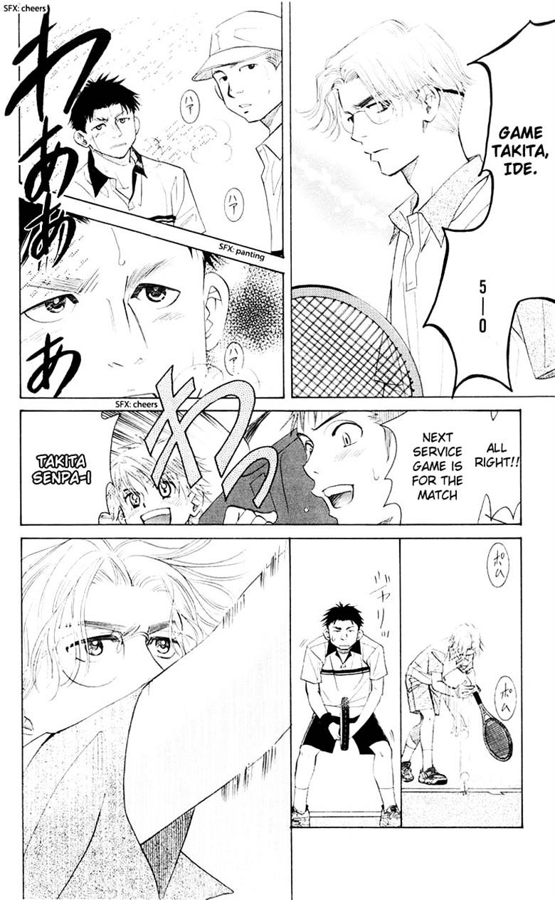 Read Shanimuni Go chapter 92 image 17 on Lezhin