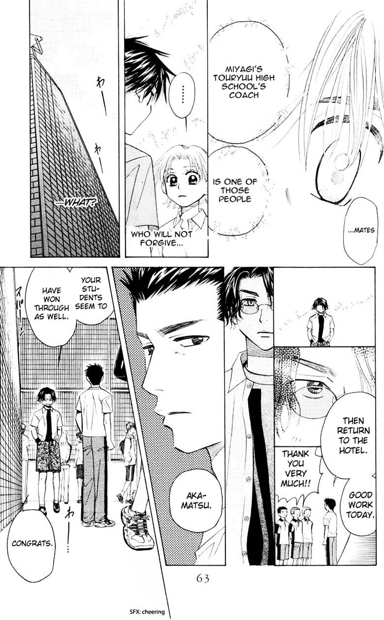 Read Shanimuni Go chapter 92 image 24 on Lezhin