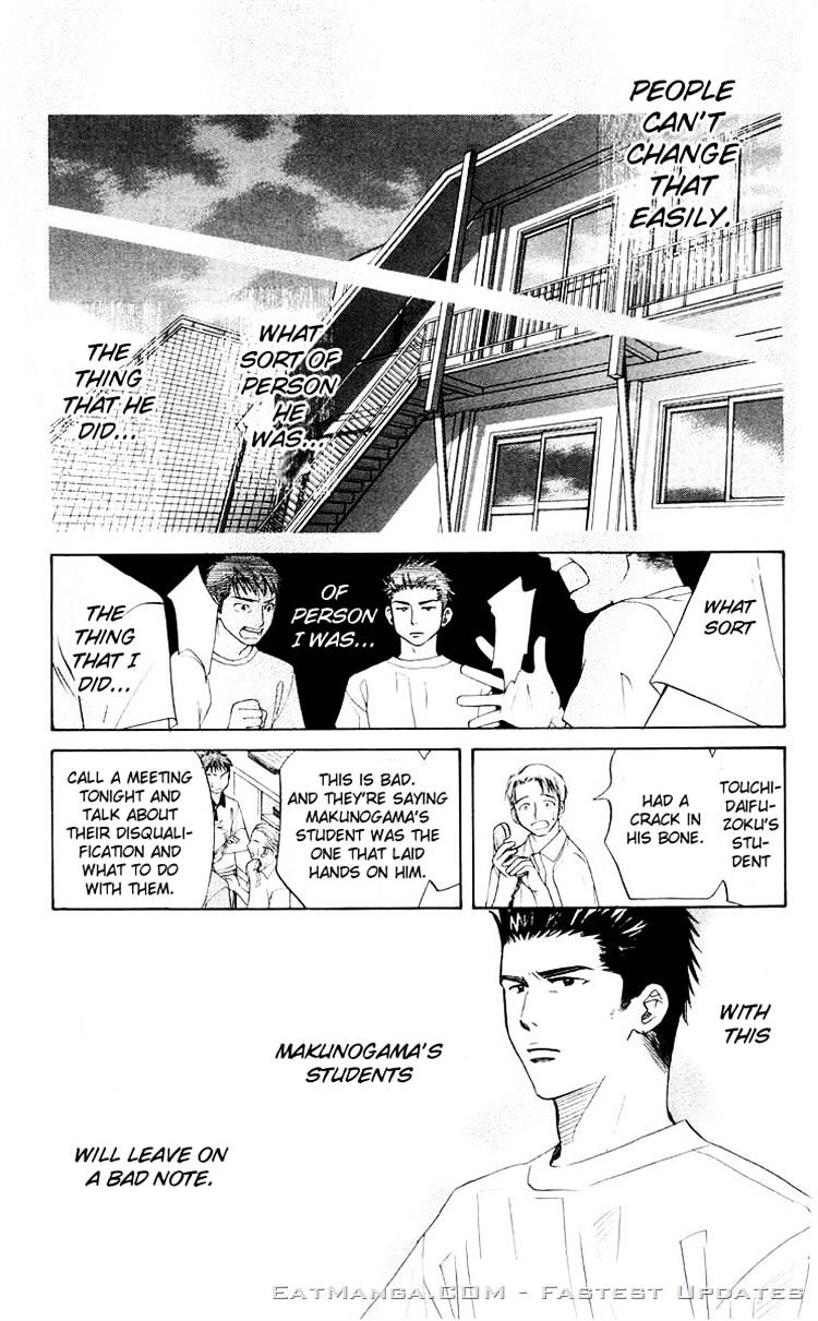 Read Shanimuni Go chapter 93 image 12 on Lezhin