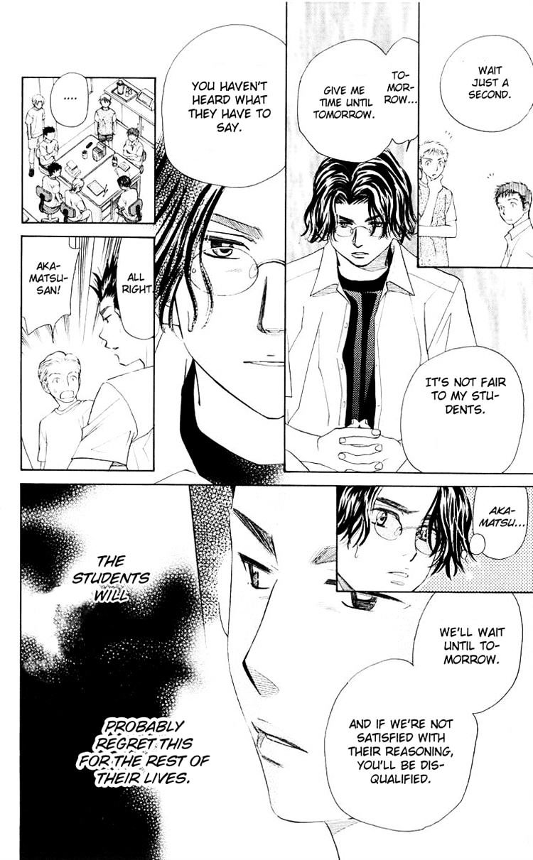 Read Shanimuni Go chapter 93 image 13 on Lezhin