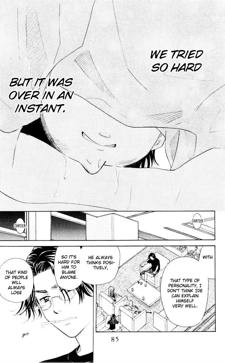 Read Shanimuni Go chapter 93 image 16 on Lezhin