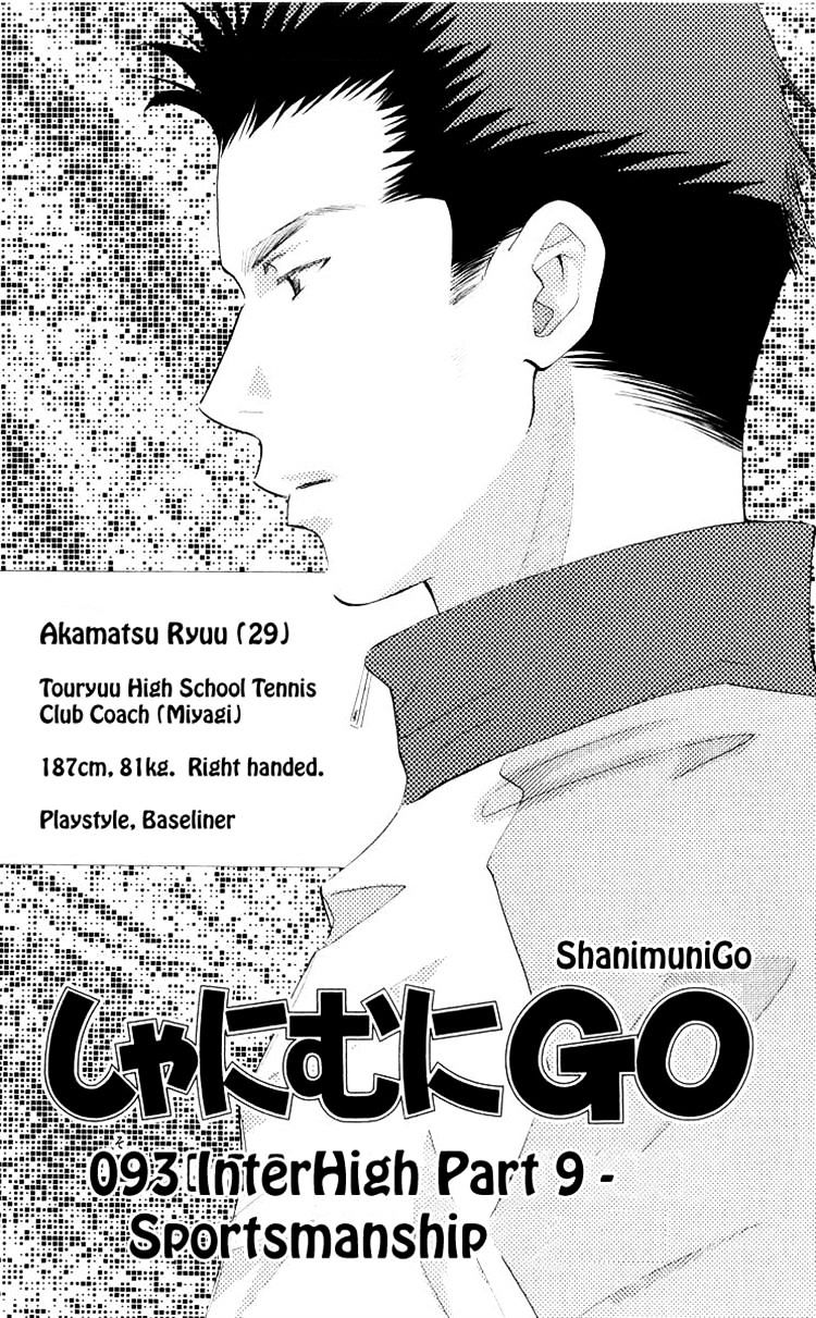 Read Shanimuni Go chapter 93 image 3 on Lezhin