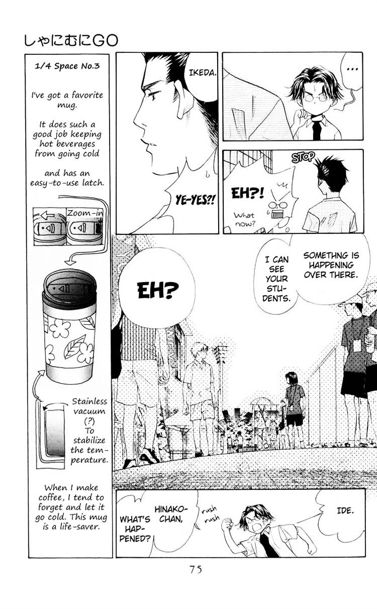 Read Shanimuni Go chapter 93 image 6 on Lezhin